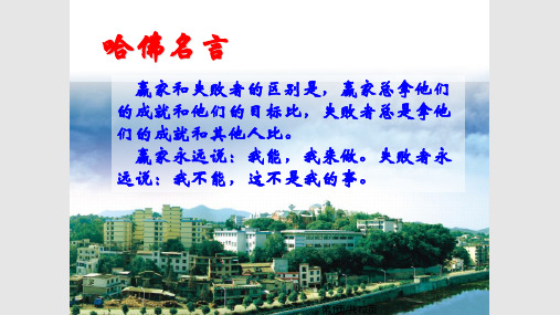 2018高考现代文论述类文本阅读解题技巧PPT教学课件