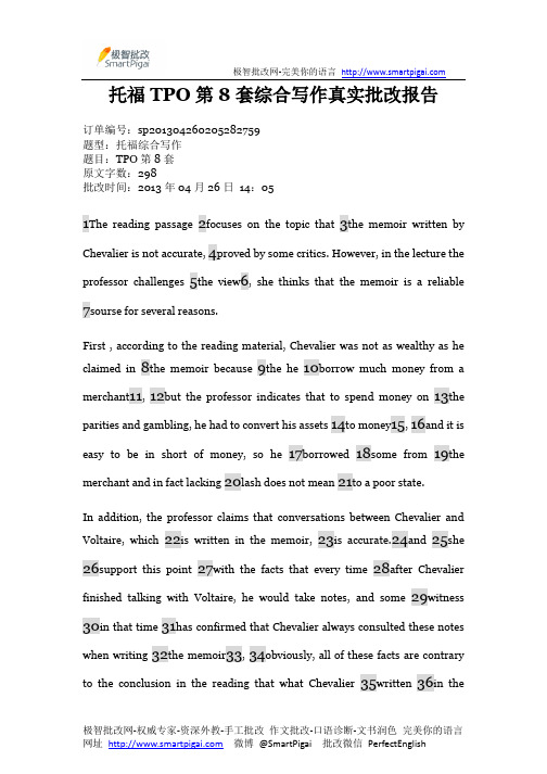 托福TPO第8套综合写作真实批改报告-极智批改网
