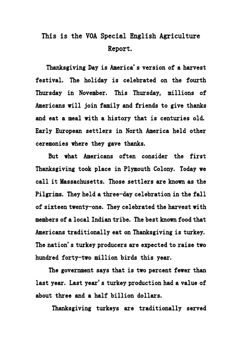 This is the VOA Special English Agriculture Report