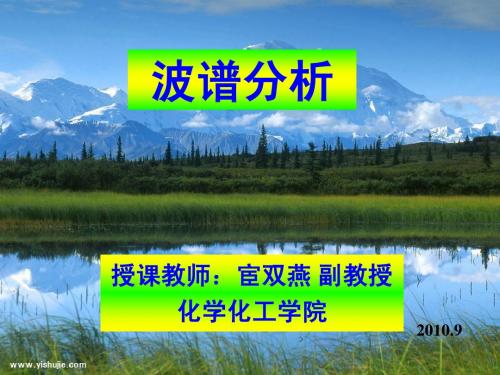 紫外 知识大讲解