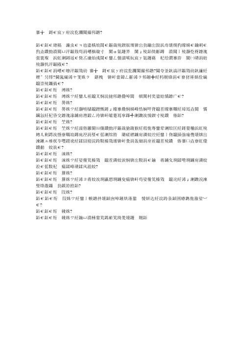 彩妆技巧帮你瞬间遮瑕