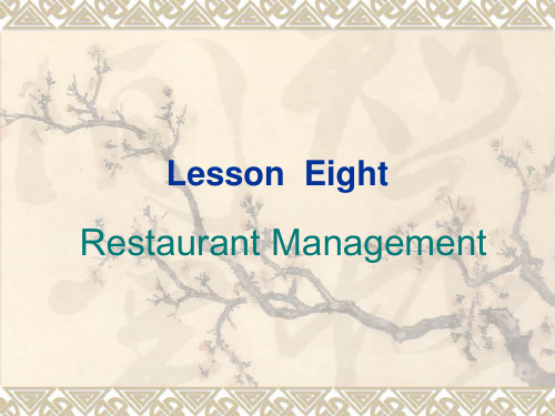 lesson 08  Restaurant Management  旅游管理专业英语PPT课件