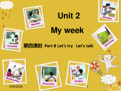 最新人教PEP版英语五年级上册Unit 2《My week》(lt’s talk let’s try )ppt课件