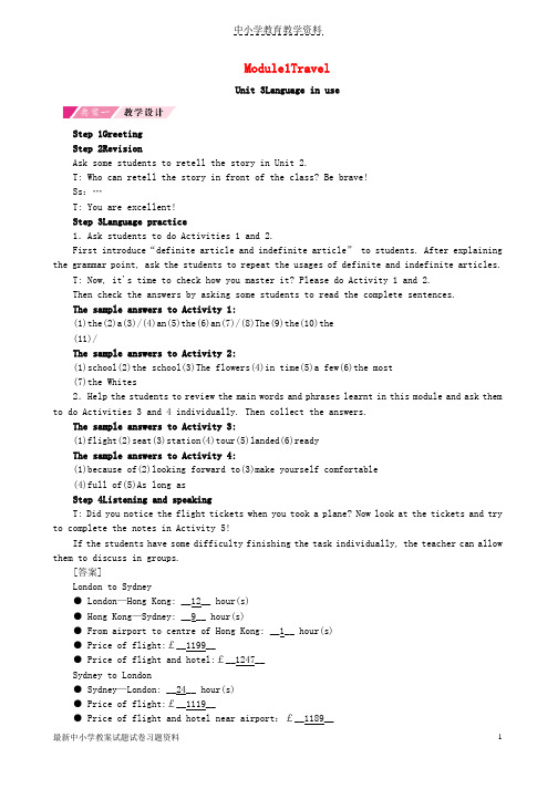 2018-2019学年九年级英语下册Module1TravelUnit3Languageinuse教案新版外研版