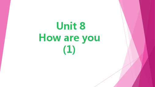 译林 英语 四年级下册    Unit 8  How are you