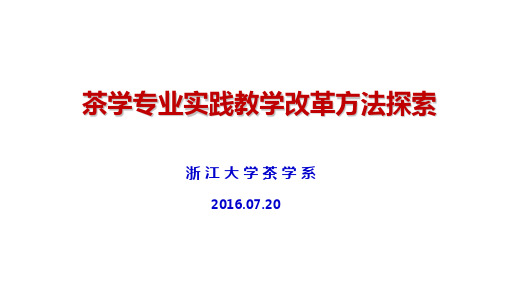 2、浙江大学