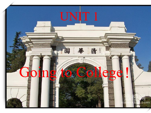 新视野1UNIT1-A
