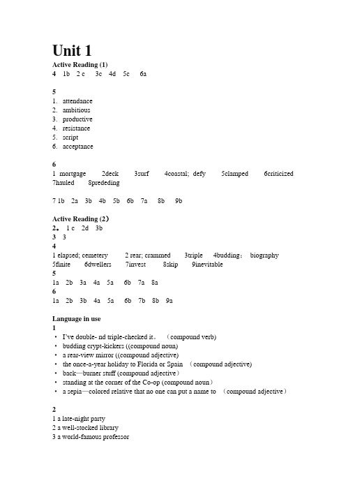 新标准大学英语综合教程(第二版)Book3-Unit1课后答案