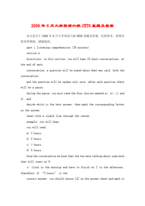 2006年6月大学英语六级CET6真题及答案