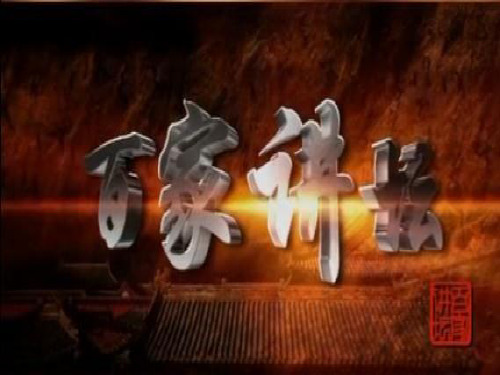 托马斯。潘恩