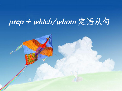人教版高中英语必修2Unit5Using Language课件 (1)