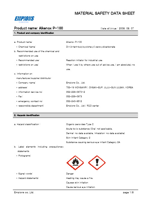 GHS-P-100(Eng) P100 资料