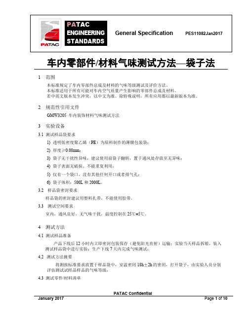 PES11082Jan2017