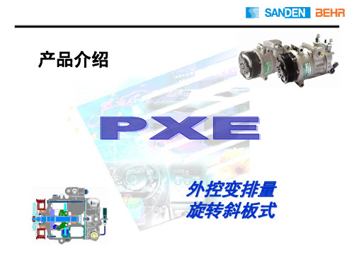 PEX16