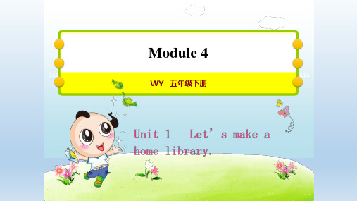 2021春外研版五年级英语下册 Module 4 单元授课+习题课件(付,122)