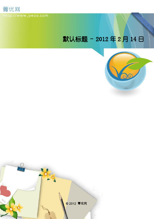 科学记数法--表示较大的数