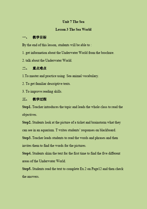 【公开课教案】北师版英语必修三Unit 7 The Sea Lesson 3 The Sea World