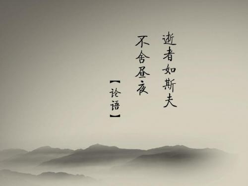 3.8.1世界是永恒发展的