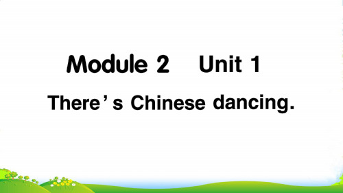 外研版英语六年级上册Module 2 Unit 1[1]-课件