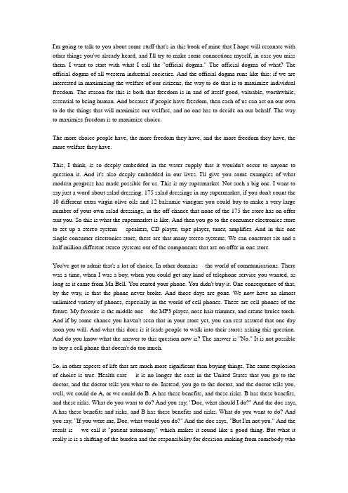 TED演讲选择越多,困惑越多 英文稿