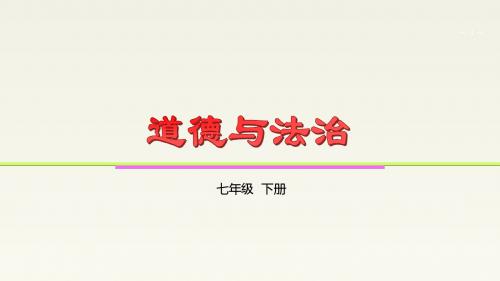 第2-1课 男生女生