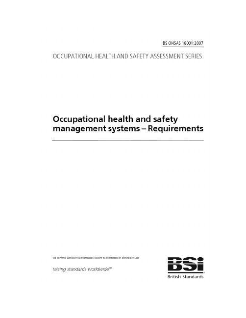BS OHSAS 18001-2007 职业健康安全管理体系 要求(英文版附中文参考)