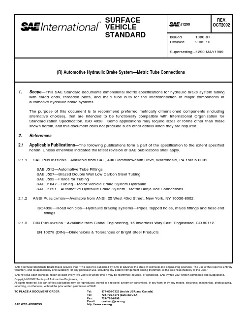 SAE J1290