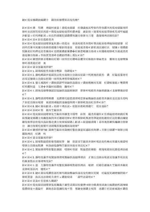 最美味的美白食品!香煎三文鱼