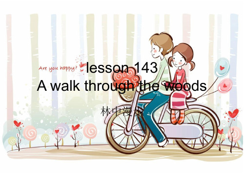 新概念一册lesson 143