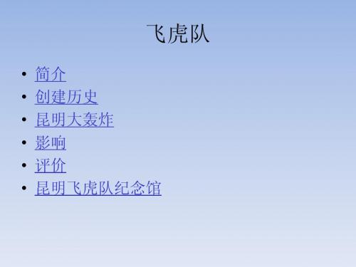 近代史作业