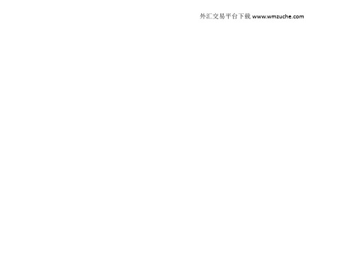 九年级政治法在身边_5517