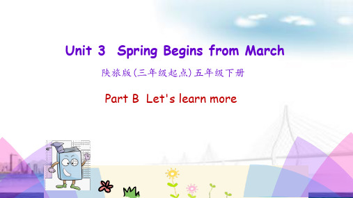 五年级英语下册课件-Unit 3 Spring Begins from March-陕旅版
