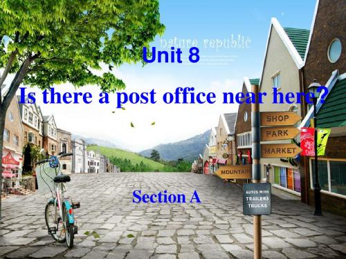人教版Unit8_Is_there_a_post_office_near_here_Section_A