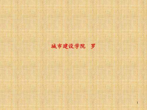 009 裂缝宽度和挠度计算(工07)