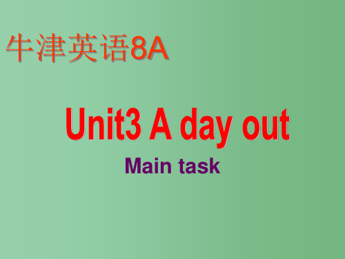 八年级英语上册 Unit3 A day out课件 牛津版