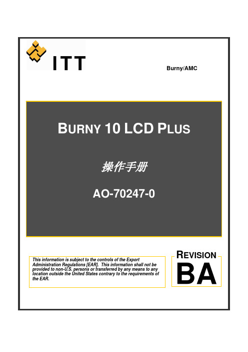 ITT Burny 数控系统操作说明说