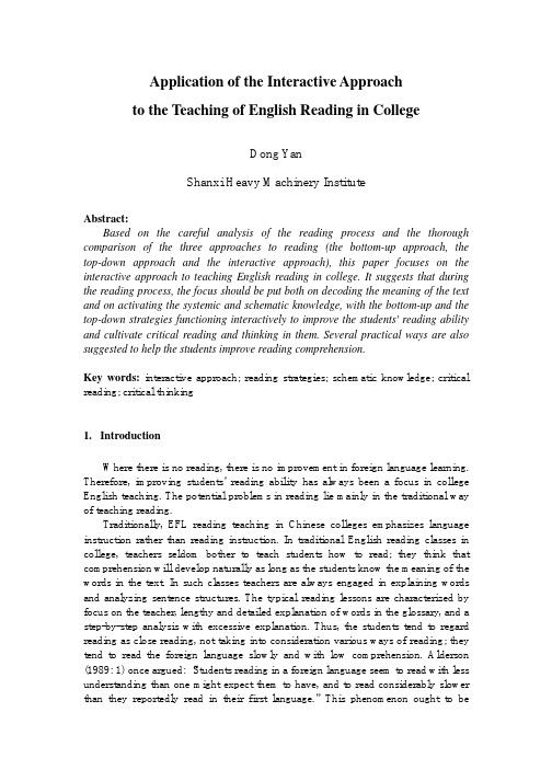 Application of the Interactive Approachto the Teaching of English Reading in College
