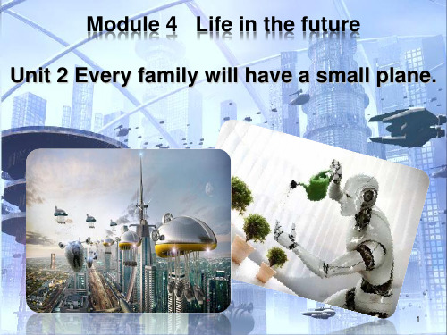 外研版七年级英语下册：Module 4Unit 2