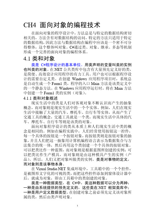 chp4