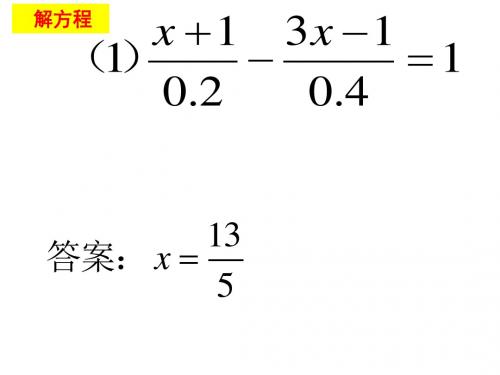 球赛积分问题(3)