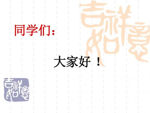 安装工程实务(2)