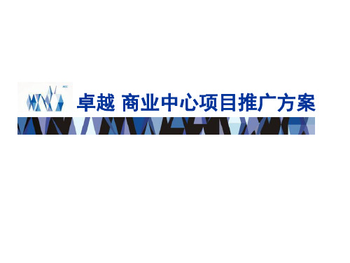 VI毕业设计品牌设计
