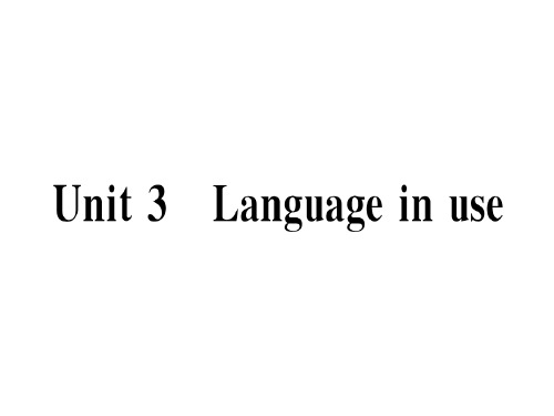秋七年级英语外研版上册课件：Module 4.Unit3 (共15张PPT)