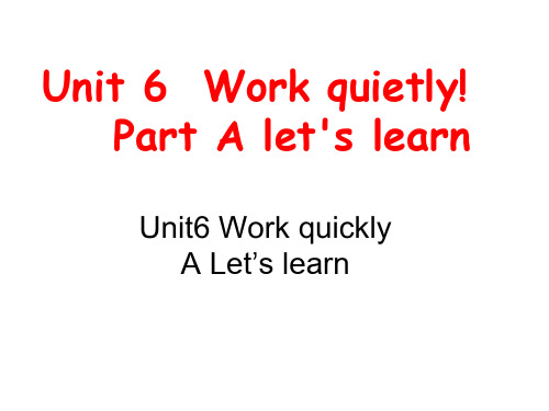 Unit 6 Work quietly A Let’learn课件 最新人教PEP英语五年级下册