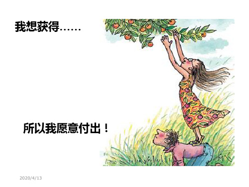 计算机技能大赛精美幻灯片PPT课件