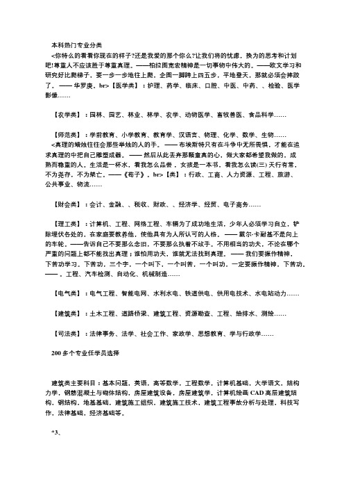长春工程学院成考报名