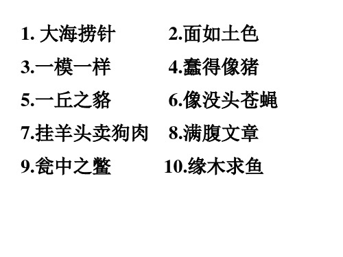 词汇学004- motivation