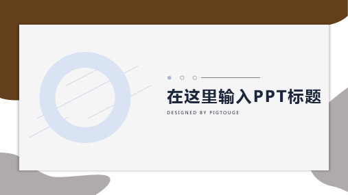 实用精美梦幻艺术阴影动态IT风格总结汇报ppt模板