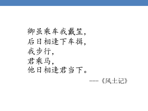 阳光背后—戴笠