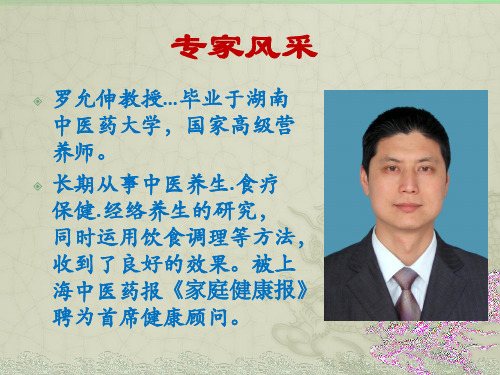 12条1经养肝络